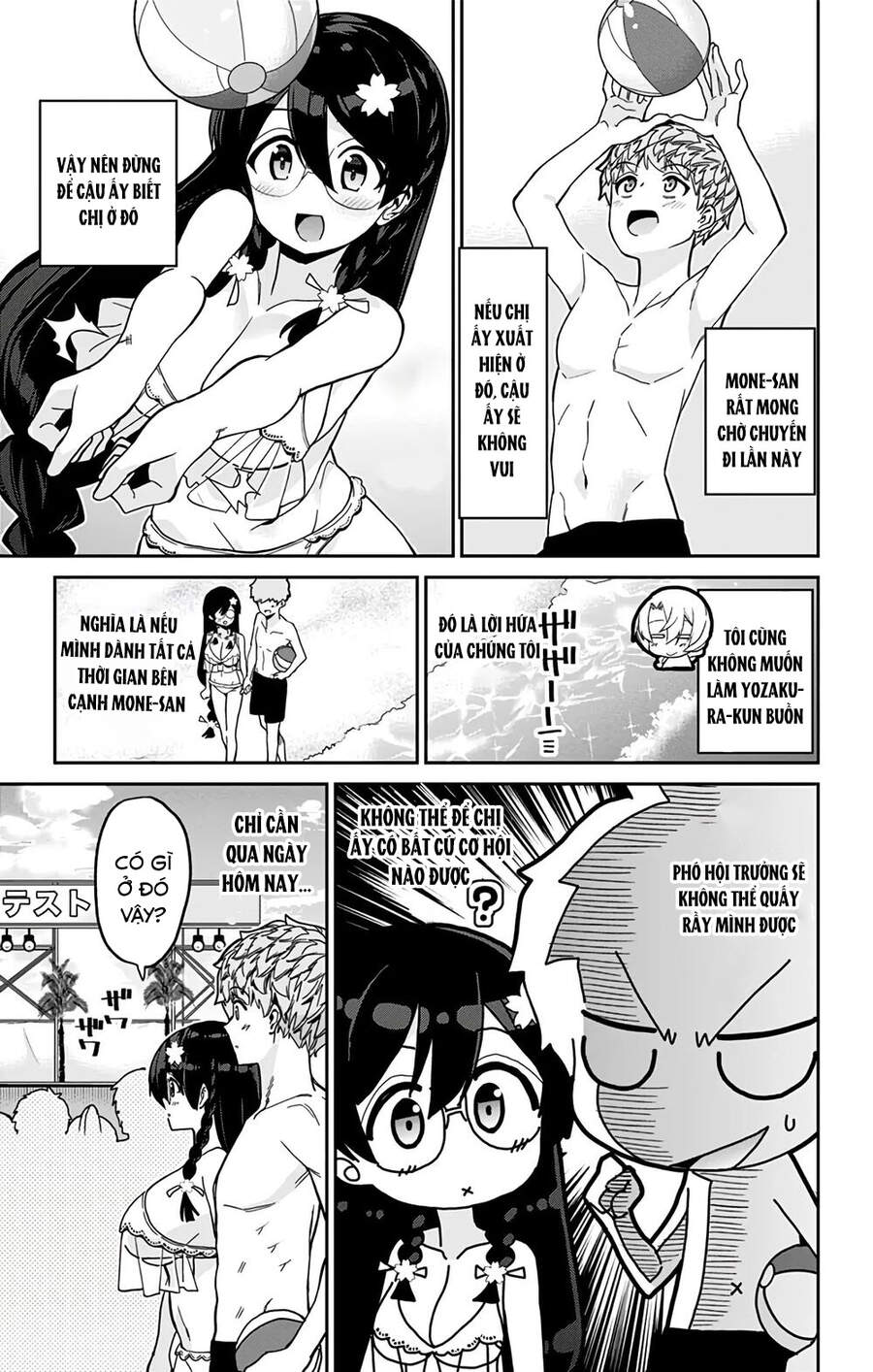Mone-San No Majime Sugiru Tsukiaikata Chap 25 - Next Chap 26