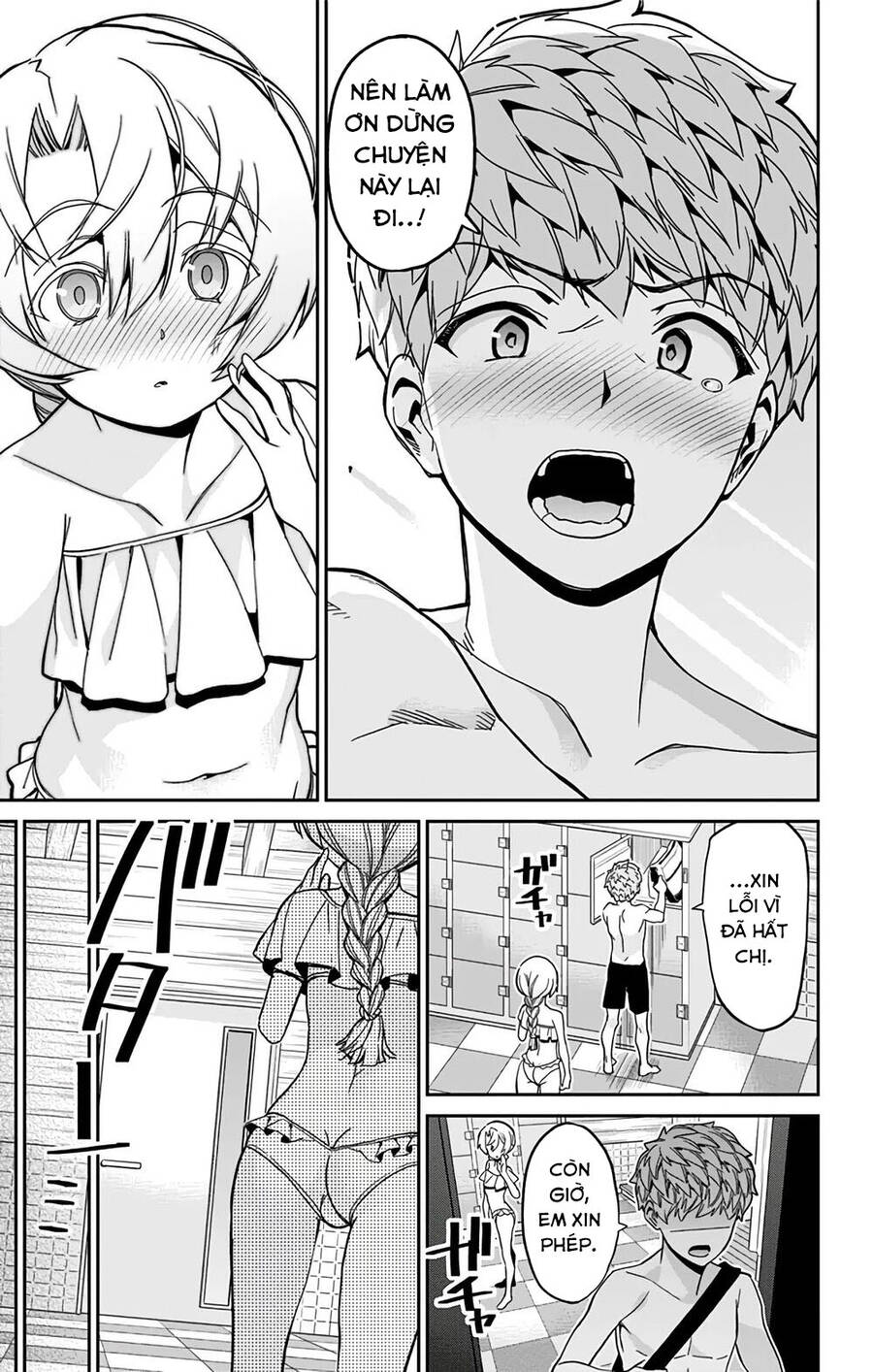 Mone-San No Majime Sugiru Tsukiaikata Chap 26 - Next Chap 27