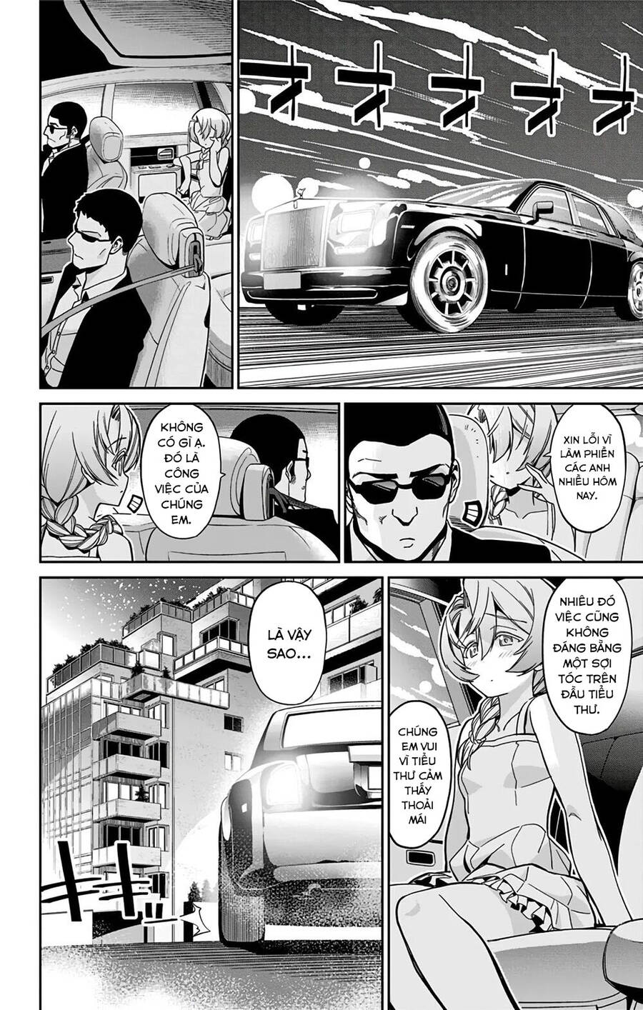 Mone-San No Majime Sugiru Tsukiaikata Chap 26 - Next Chap 27