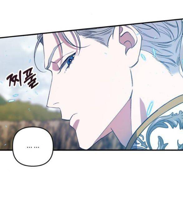 Mong Chờ Giây Phút Thiêng Liêng Được Chạm Tới Người Chap 11 - Next Chap 12
