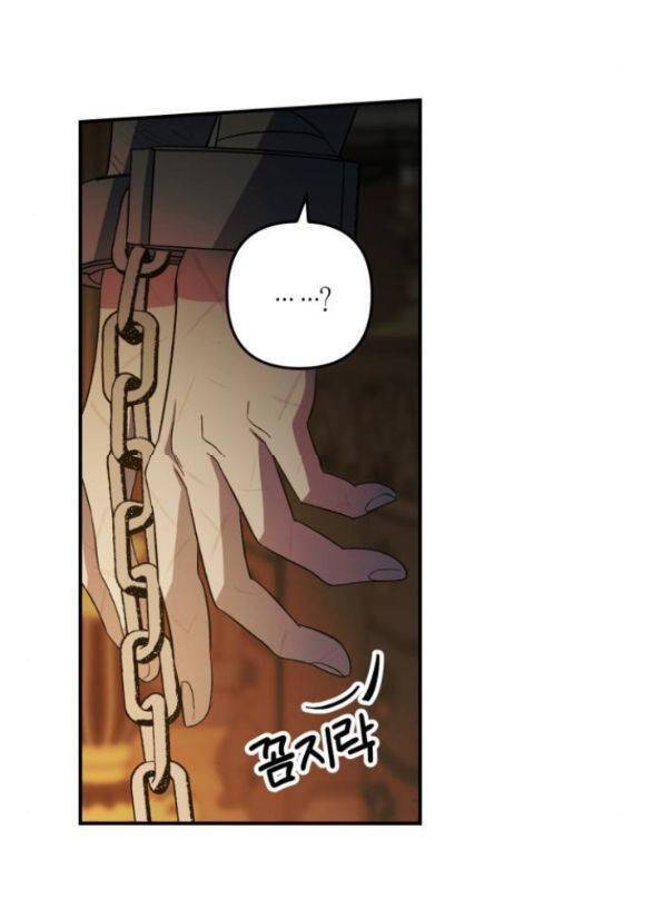 Mong Chờ Giây Phút Thiêng Liêng Được Chạm Tới Người Chap 11 - Next Chap 12