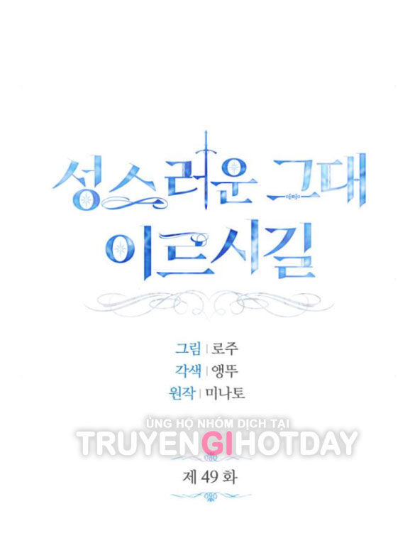 Mong Chờ Giây Phút Thiêng Liêng Được Chạm Tới Người Chap 491 - Next Chap 492