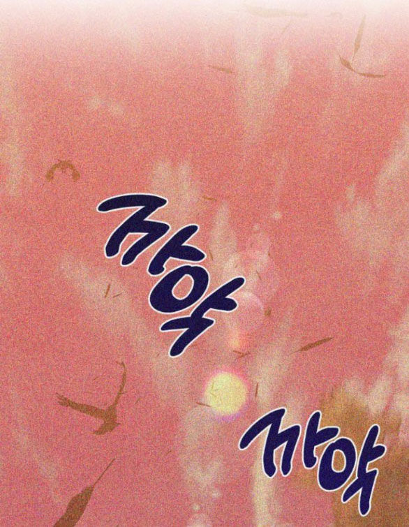 Mong Chờ Giây Phút Thiêng Liêng Được Chạm Tới Người Chap 532 - Next Chap 533