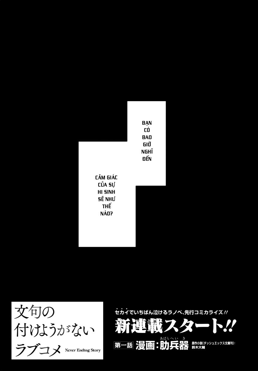 Monku No Tsukeyou Ga Nai Rabukome Chap 1 - Next Chap 2