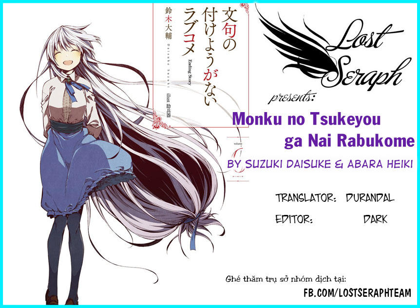 Monku No Tsukeyou Ga Nai Rabukome Chap 21 - Next Chap 22