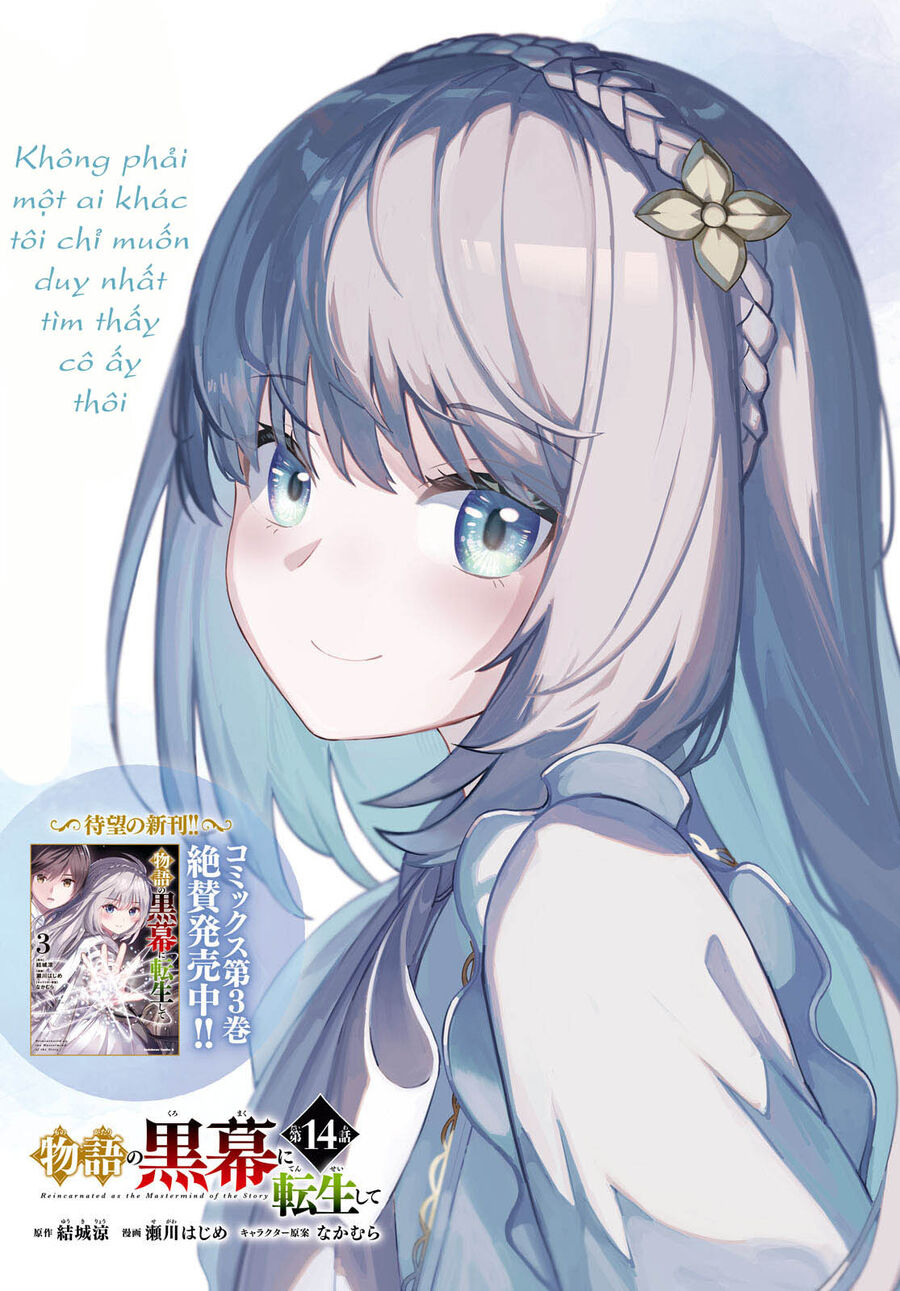 Monogatari No Kuromaku Ni Tensei Shite Chap 14 - Next Chap 15