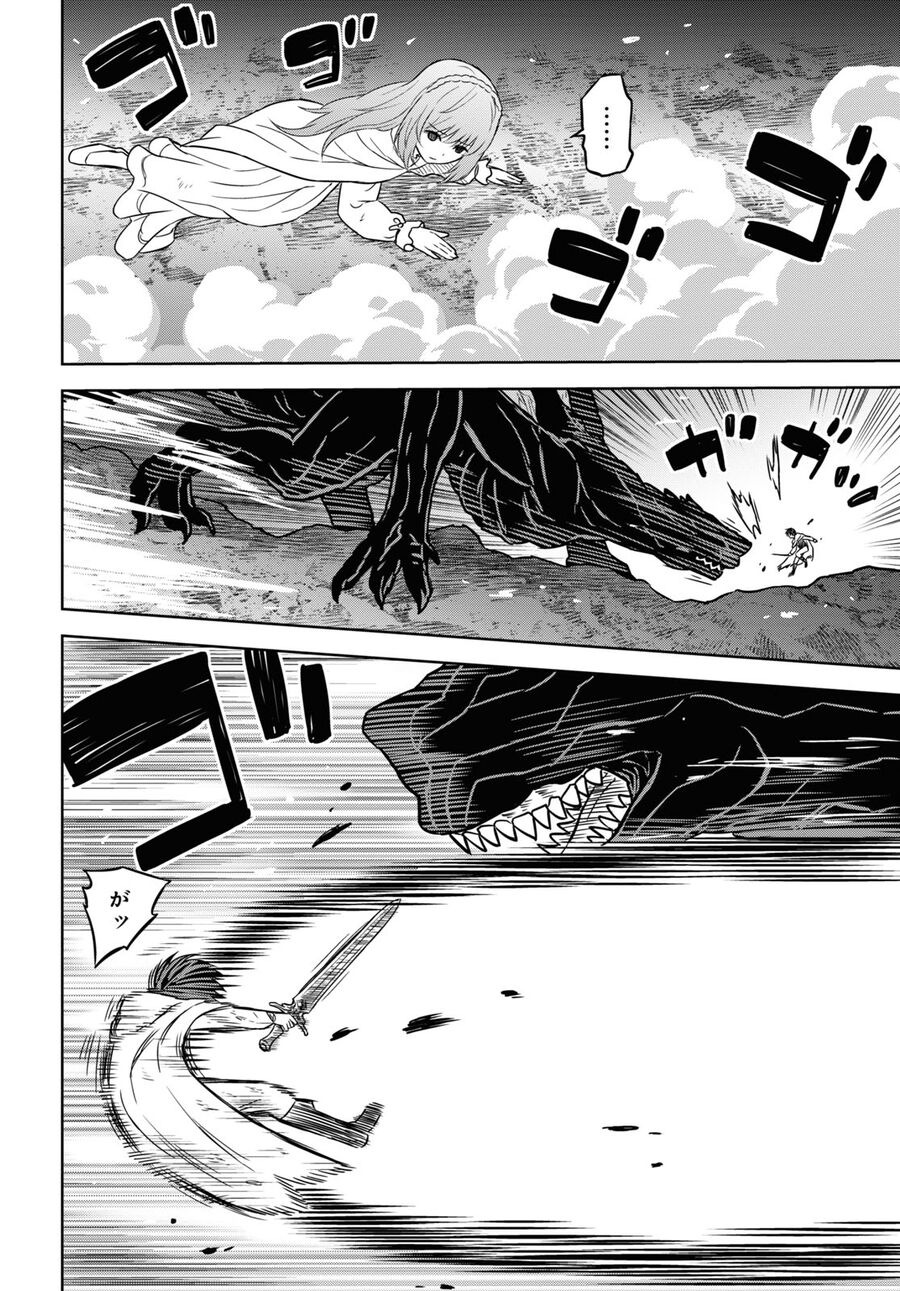 Monogatari No Kuromaku Ni Tensei Shite Chap 15 - Next Chap 16