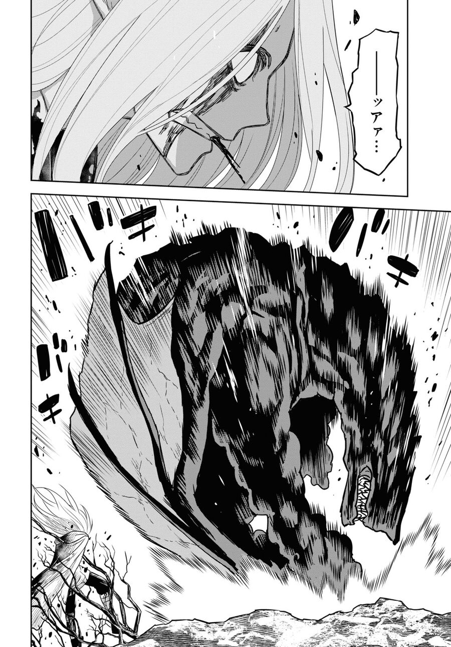 Monogatari No Kuromaku Ni Tensei Shite Chap 15 - Next Chap 16