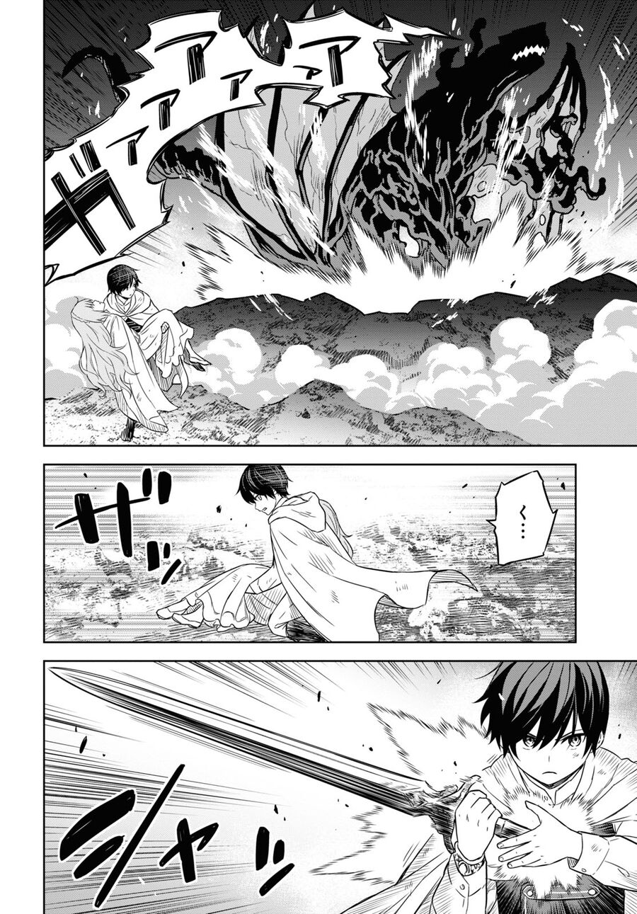 Monogatari No Kuromaku Ni Tensei Shite Chap 15 - Next Chap 16
