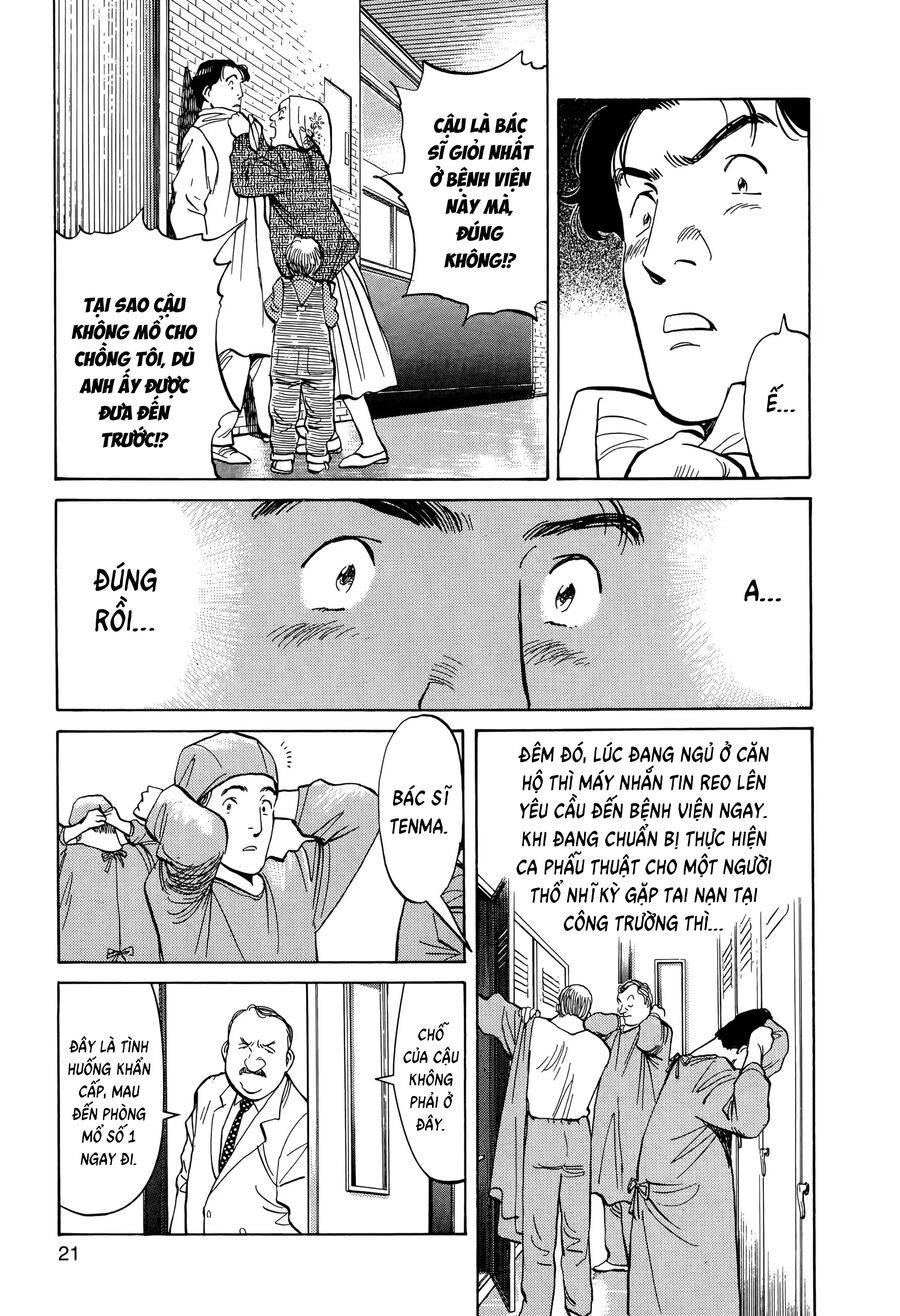 Monster Bản Đẹp Chap 1 - Next Chap 2