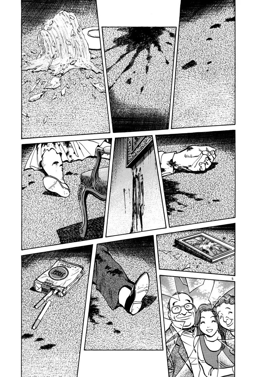 Monster Bản Đẹp Chap 13 - Next Chap 14