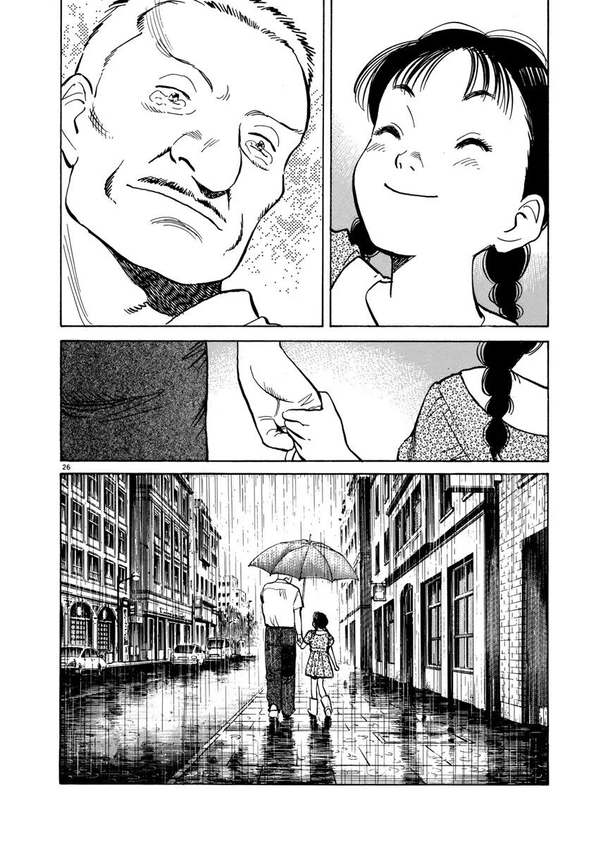 Monster Bản Đẹp Chap 16 - Next Chap 17