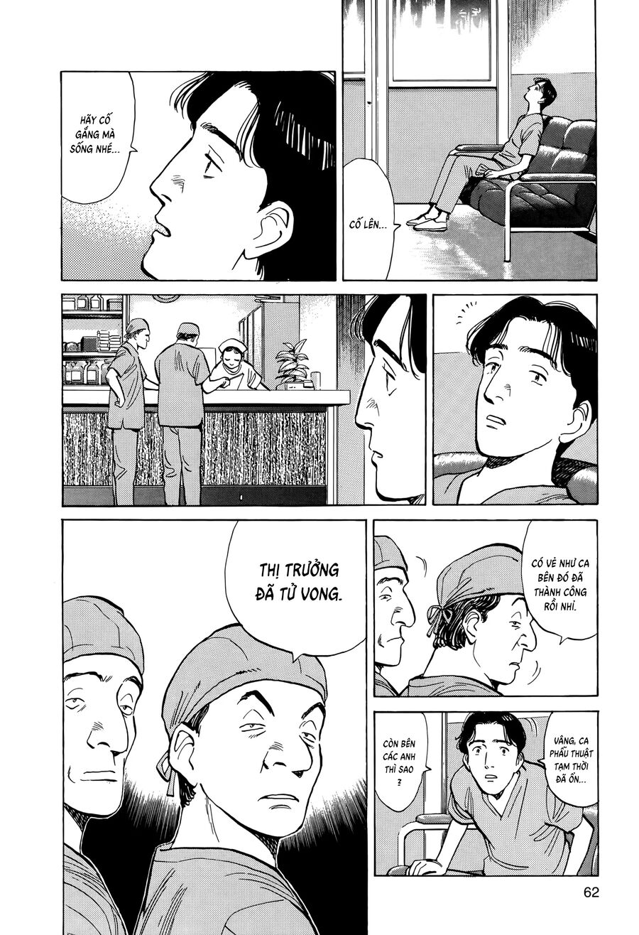 Monster Bản Đẹp Chap 3 - Next Chap 4