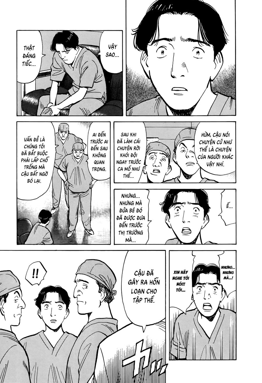Monster Bản Đẹp Chap 3 - Next Chap 4