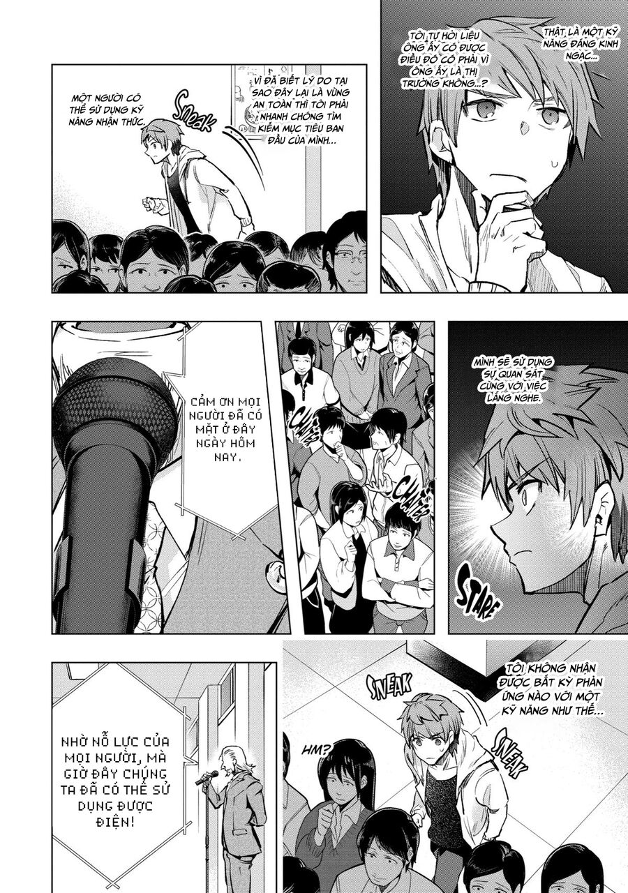 Monster Ga Afureru Sekai Ni Natta Node Suki Ni Ikitai To Omoimasu Chap 292 - Next Chap 293