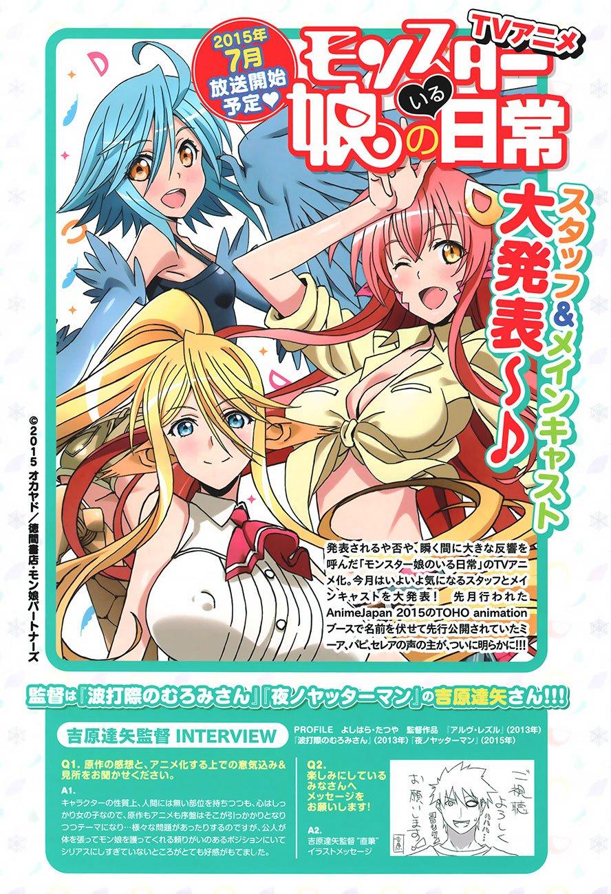 Monster Musume No Iru Nichijou Chap 33 - Next Chap 34