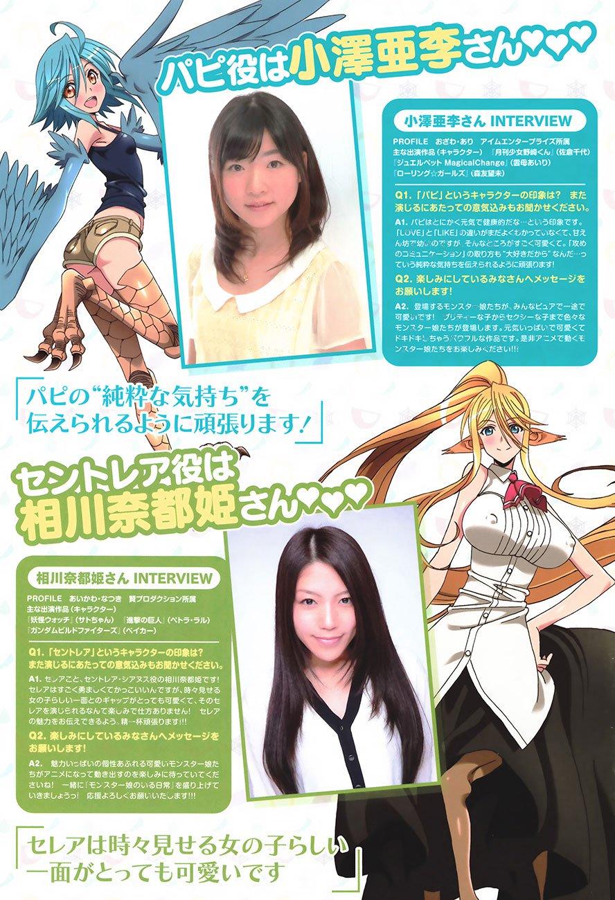 Monster Musume No Iru Nichijou Chap 33 - Next Chap 34