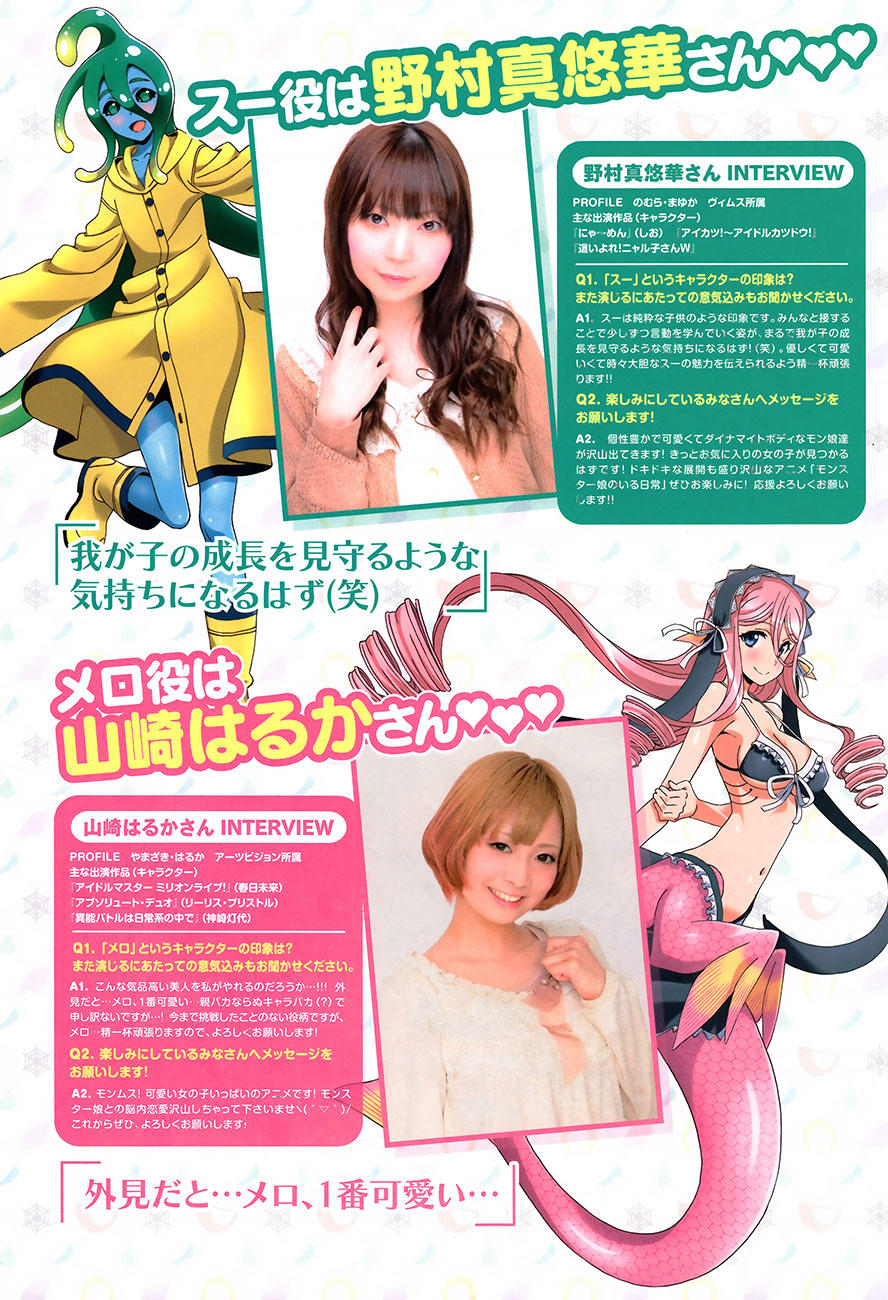 Monster Musume No Iru Nichijou Chap 34 - Next Chap 35