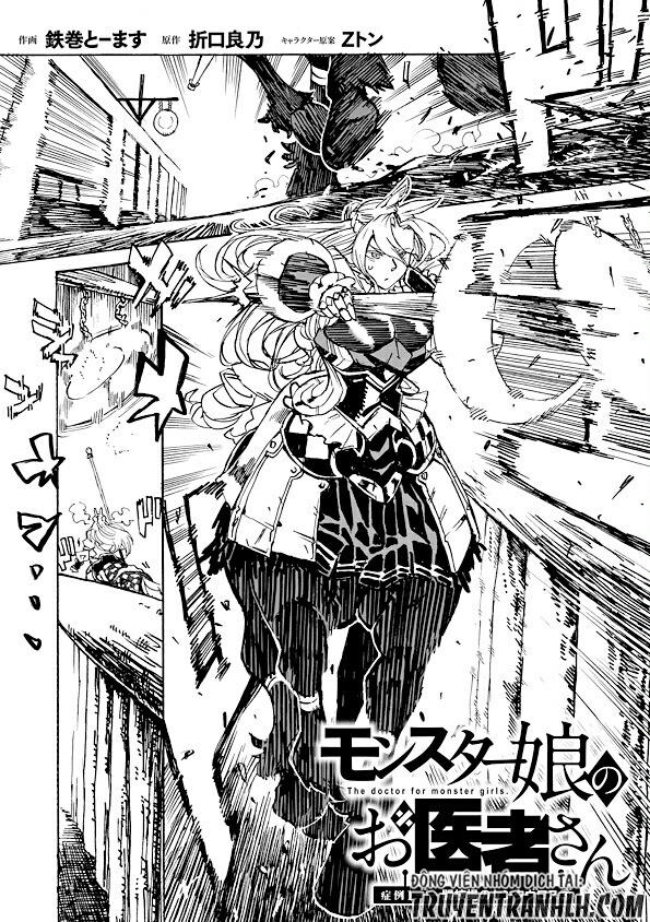 Monster Musume No Oisha-San Chap 3 - Next Chap 4