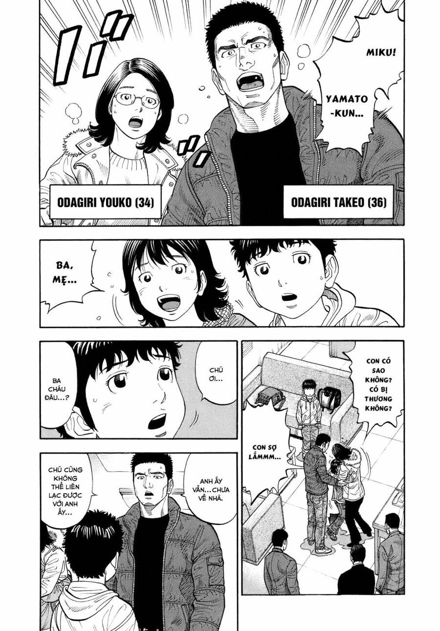 Montage (Watanabe Jun) Chap 1 - Next Chap 2