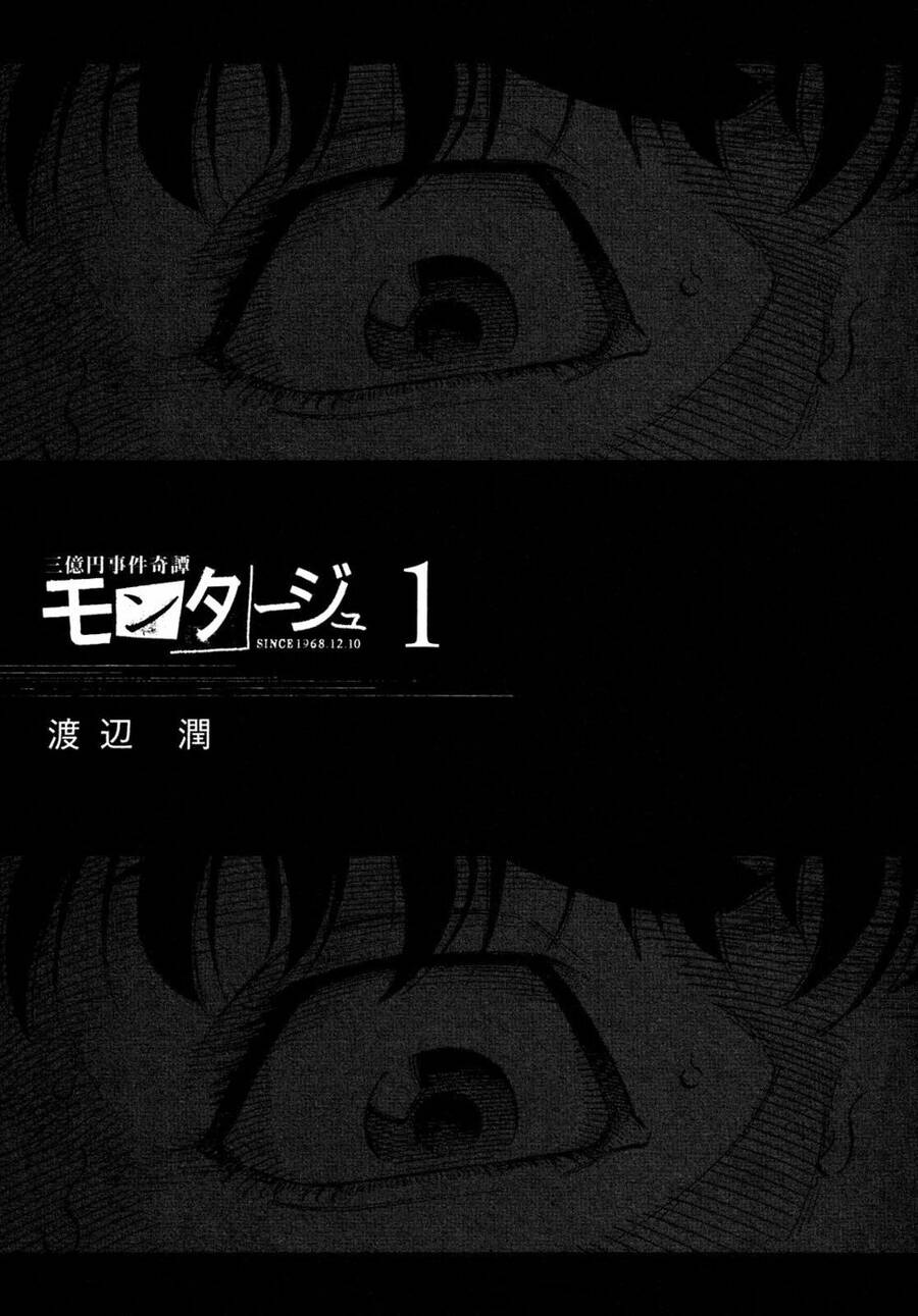 Montage (Watanabe Jun) Chap 1 - Next Chap 2