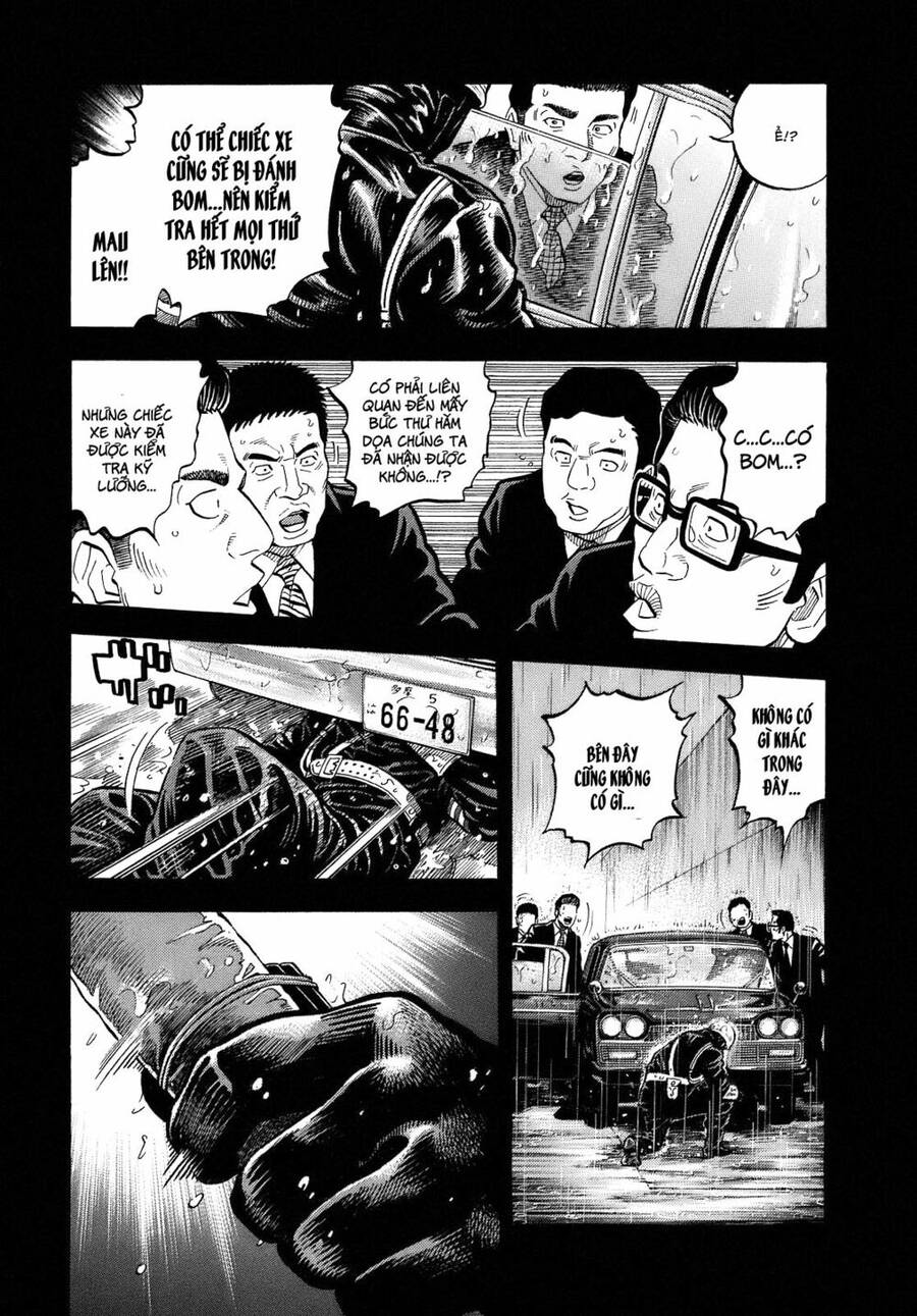 Montage (Watanabe Jun) Chap 2 - Next Chap 3