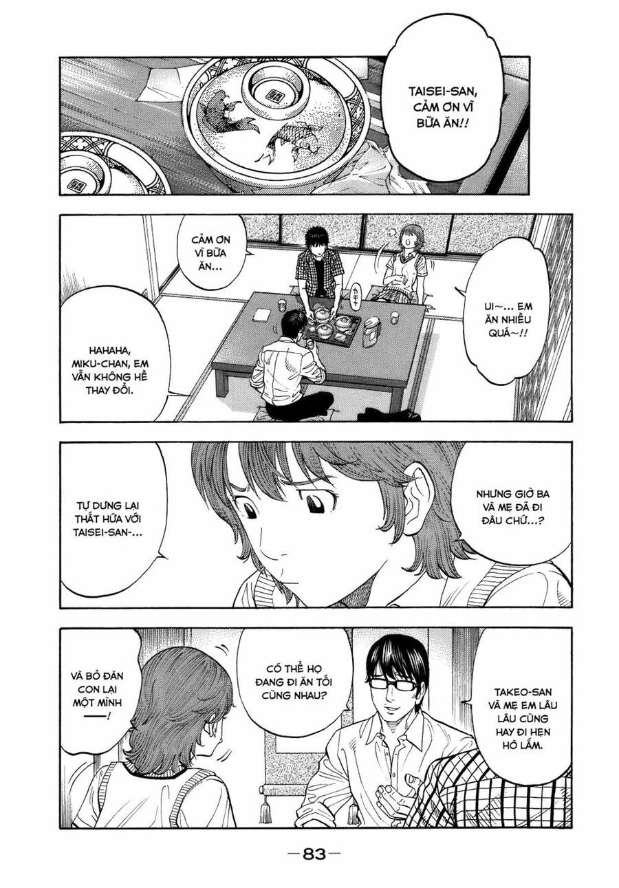 Montage (Watanabe Jun) Chap 3 - Next Chap 4