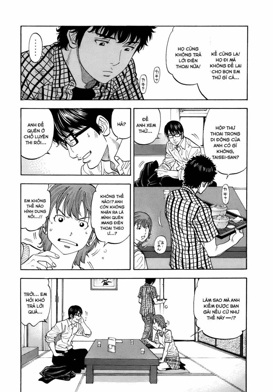 Montage (Watanabe Jun) Chap 3 - Next Chap 4