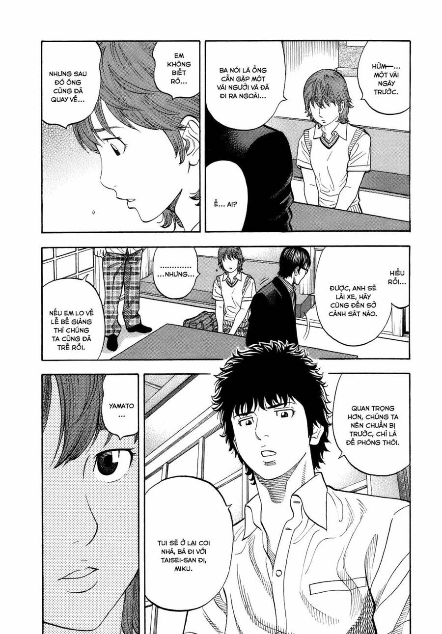 Montage (Watanabe Jun) Chap 3 - Next Chap 4