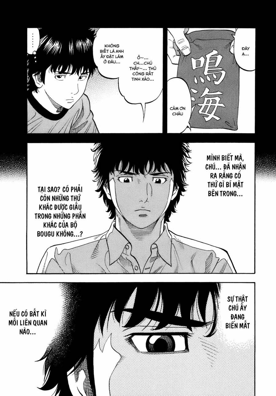 Montage (Watanabe Jun) Chap 3 - Next Chap 4