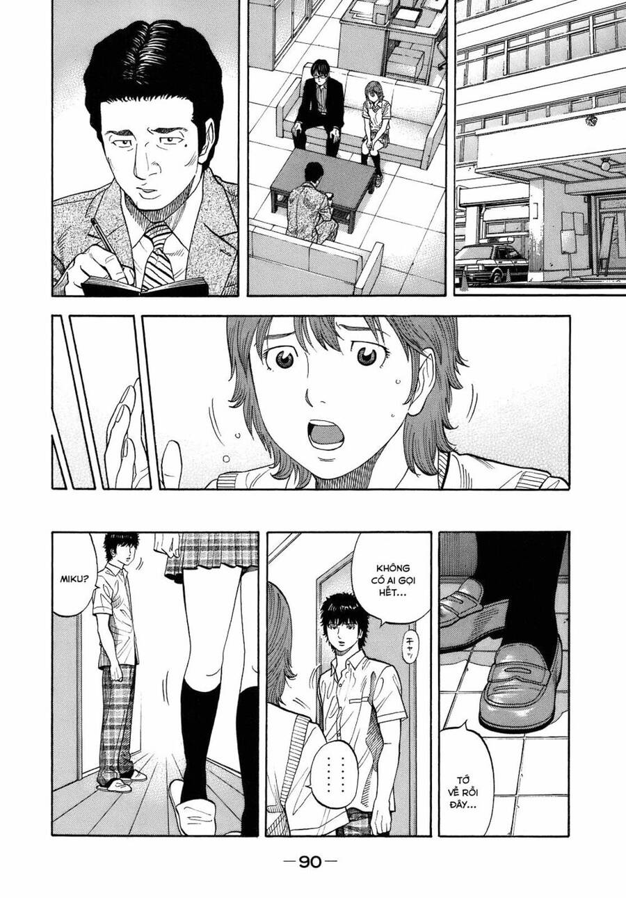Montage (Watanabe Jun) Chap 3 - Next Chap 4