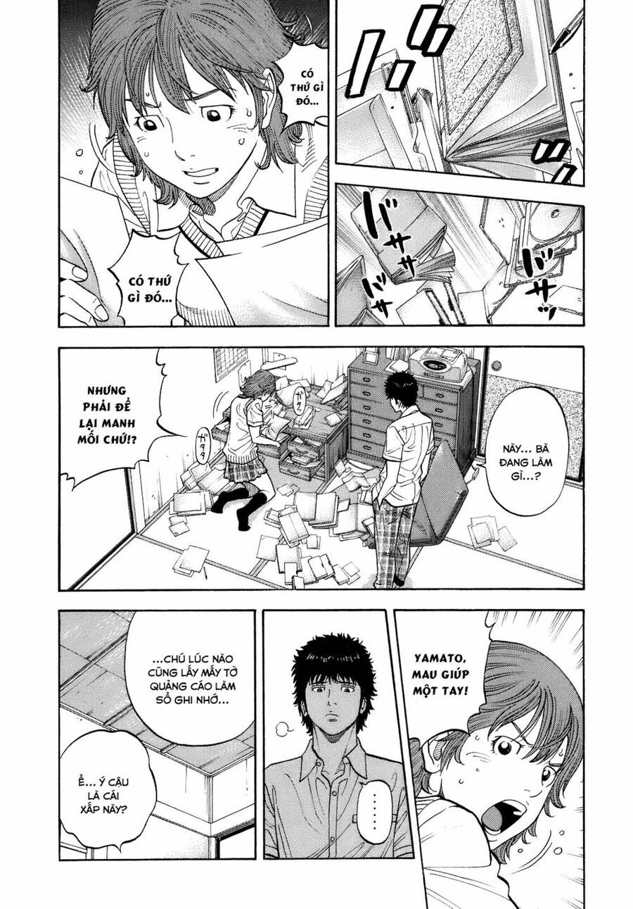 Montage (Watanabe Jun) Chap 3 - Next Chap 4
