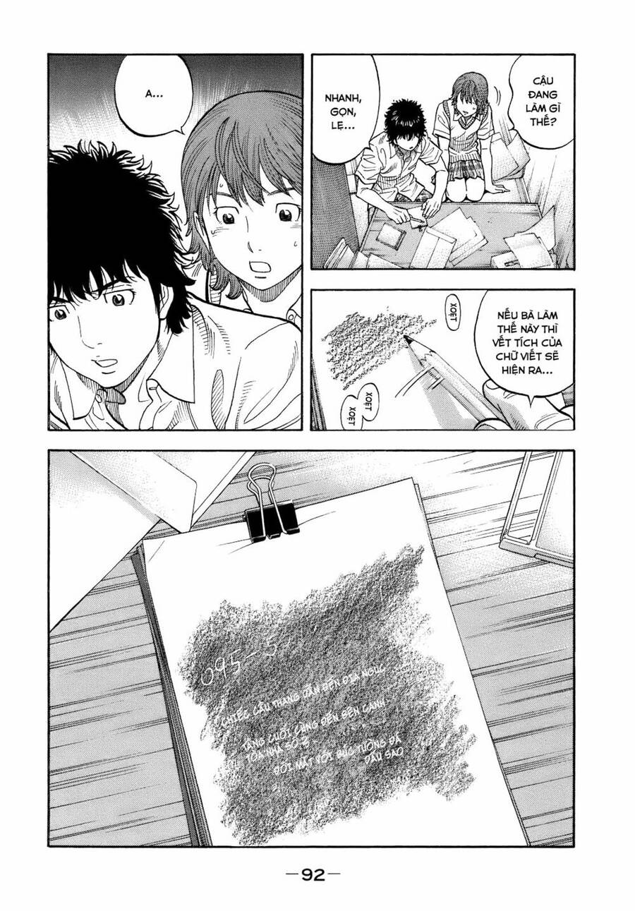 Montage (Watanabe Jun) Chap 3 - Next Chap 4
