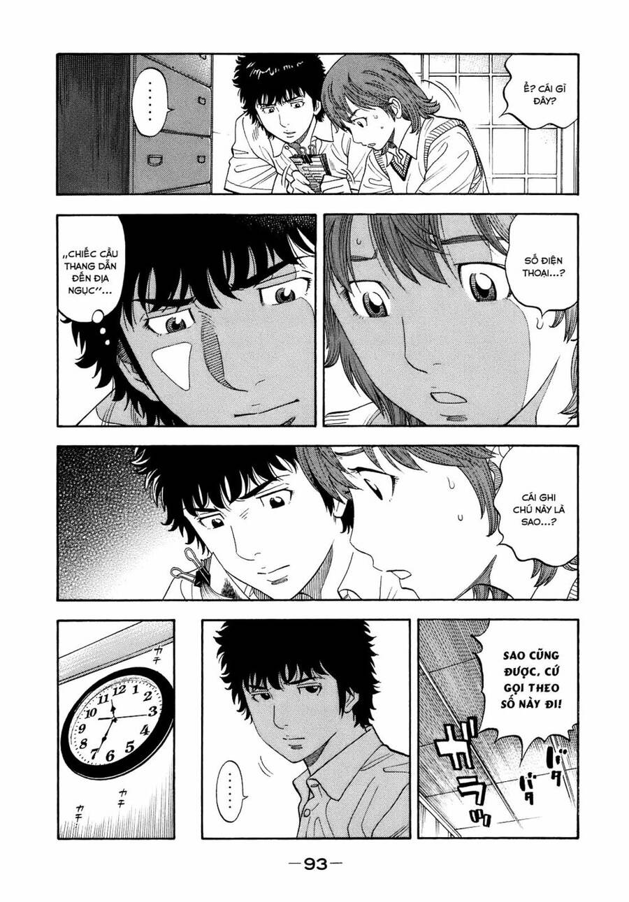 Montage (Watanabe Jun) Chap 3 - Next Chap 4
