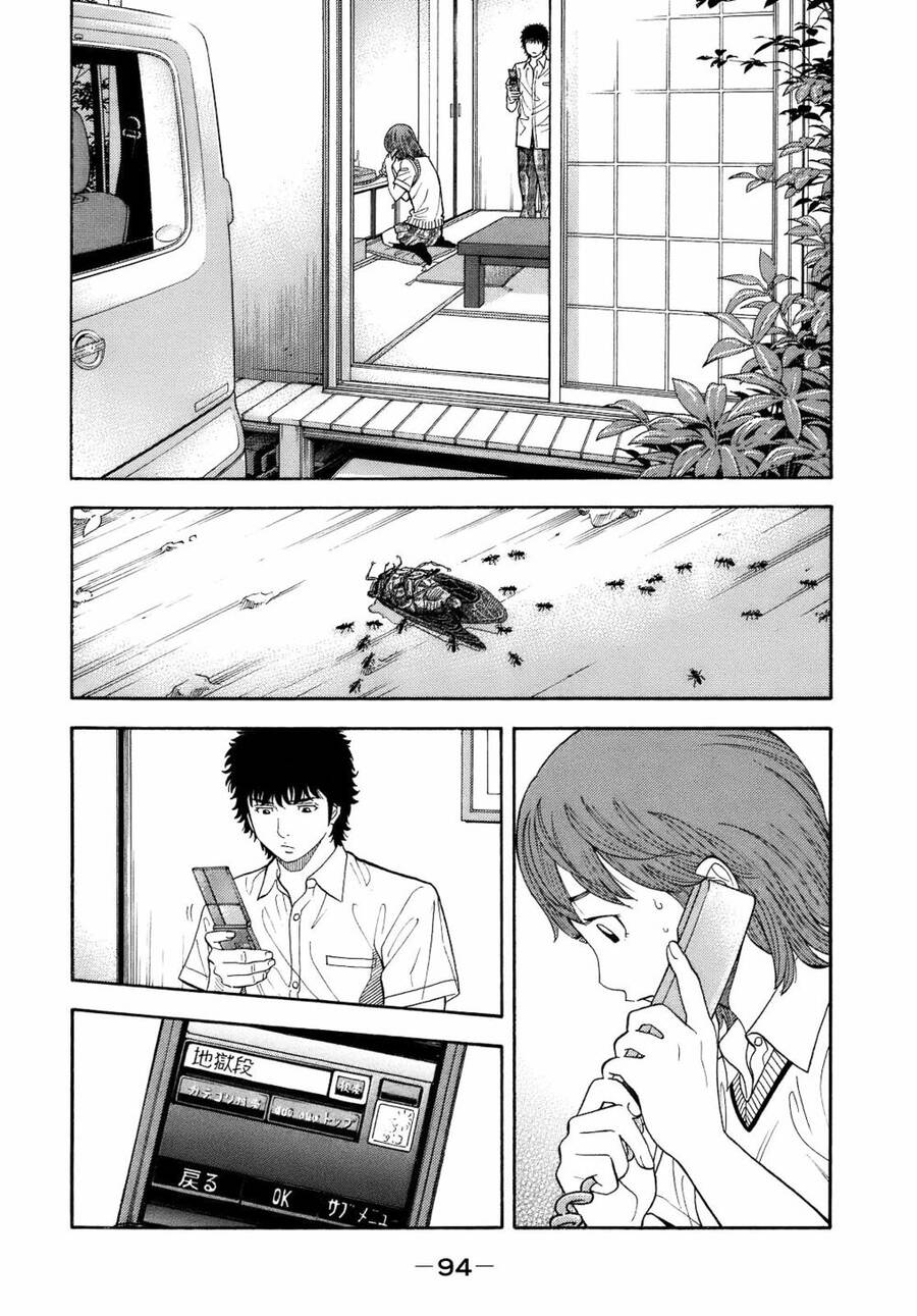 Montage (Watanabe Jun) Chap 3 - Next Chap 4