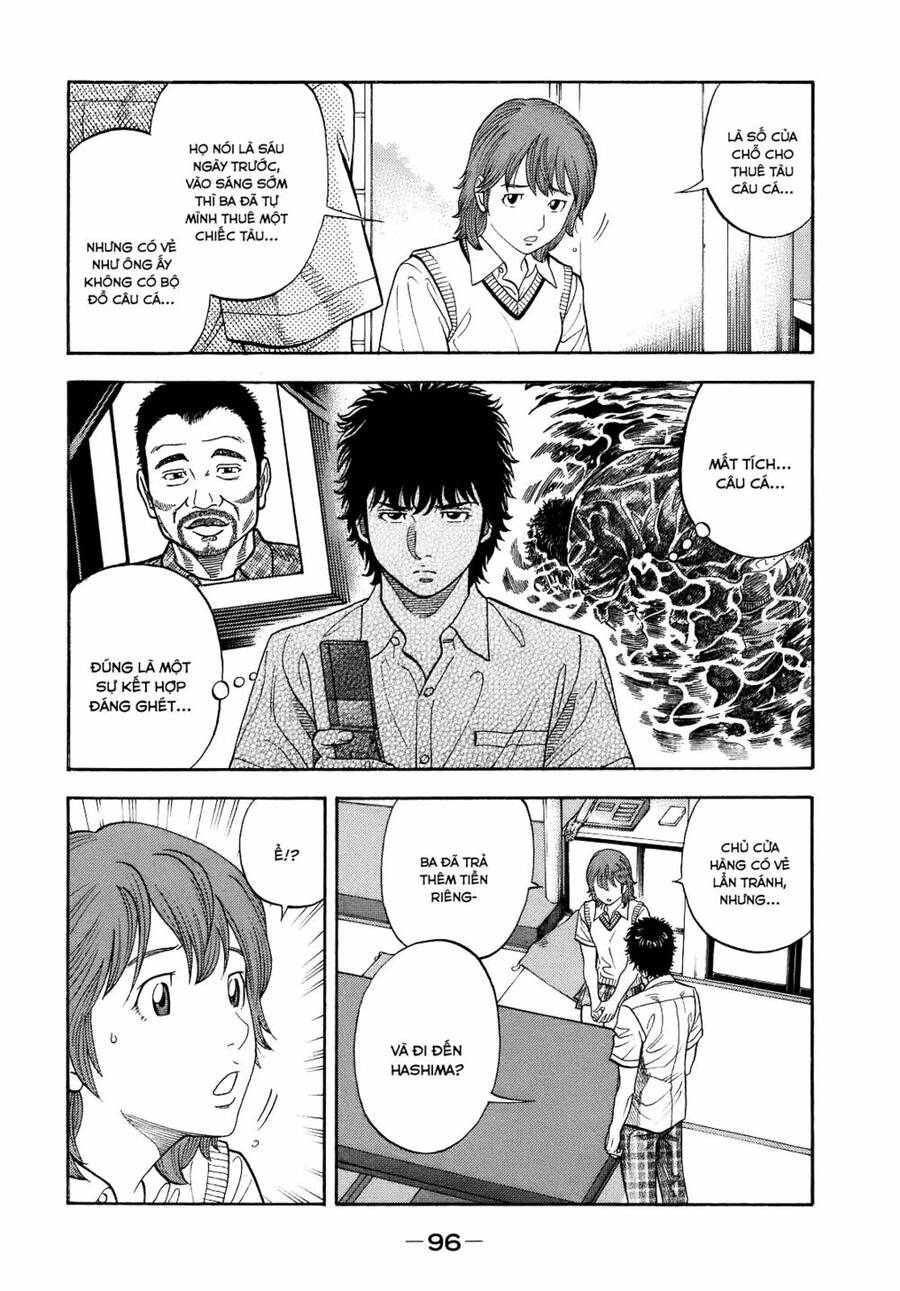 Montage (Watanabe Jun) Chap 3 - Next Chap 4