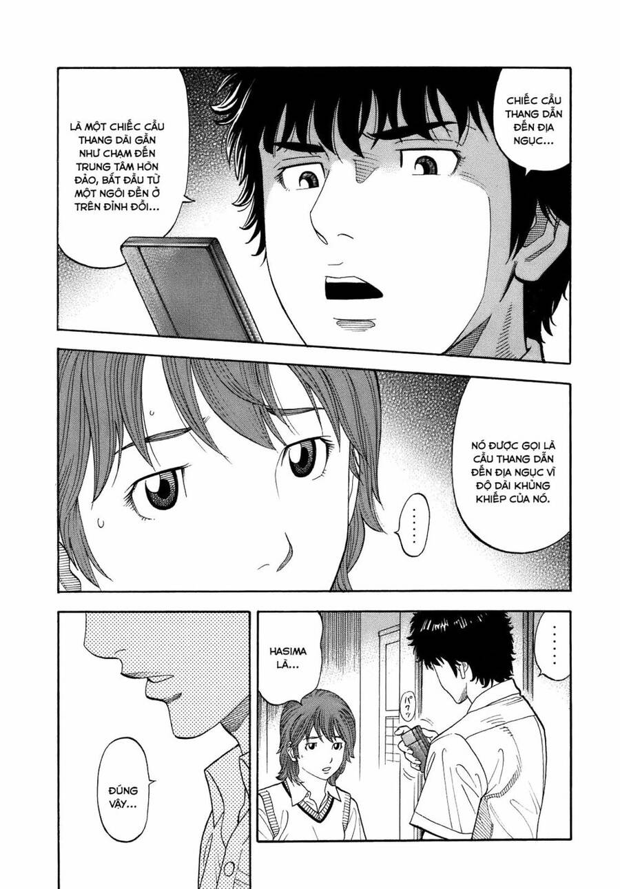Montage (Watanabe Jun) Chap 3 - Next Chap 4
