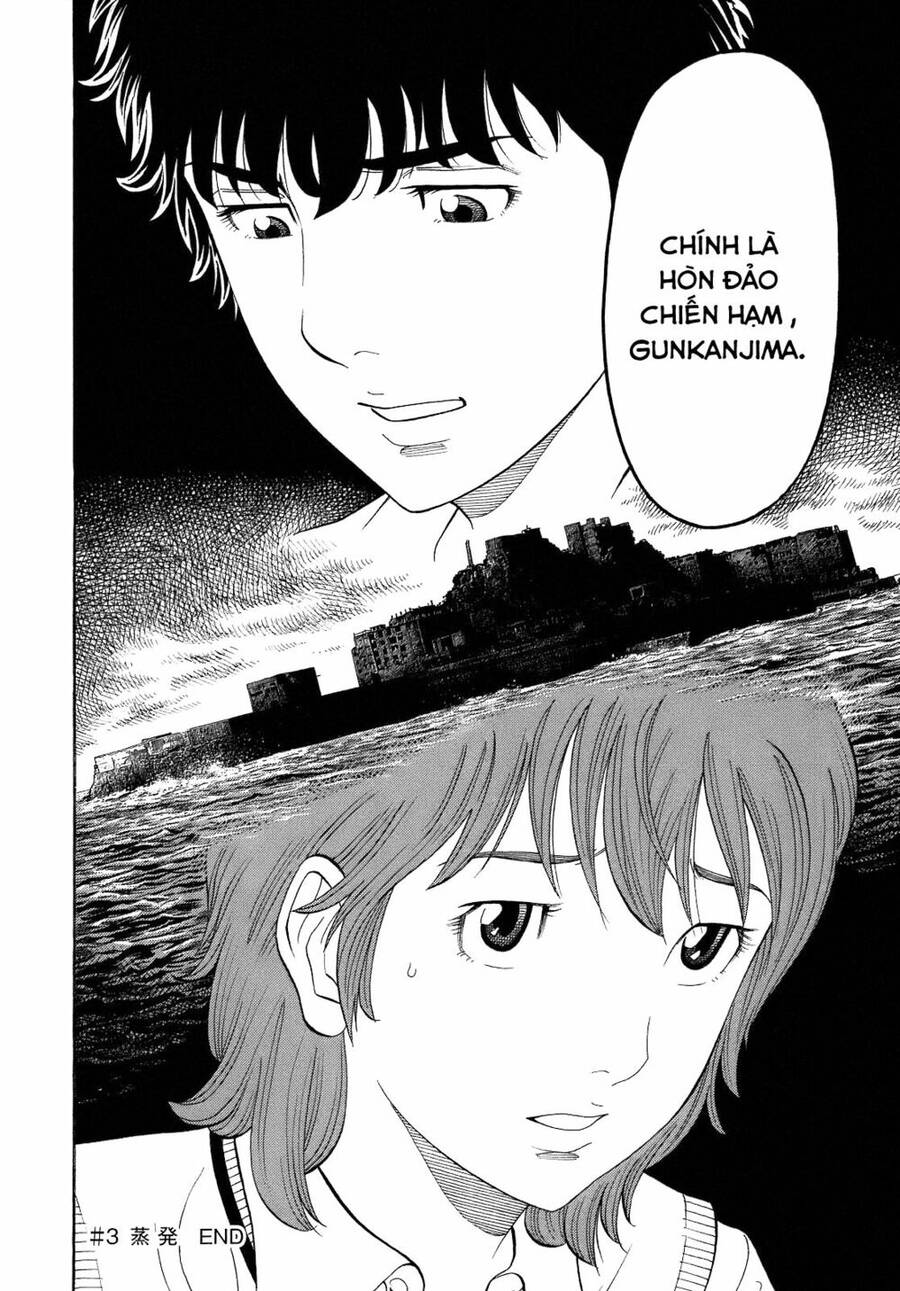 Montage (Watanabe Jun) Chap 3 - Next Chap 4