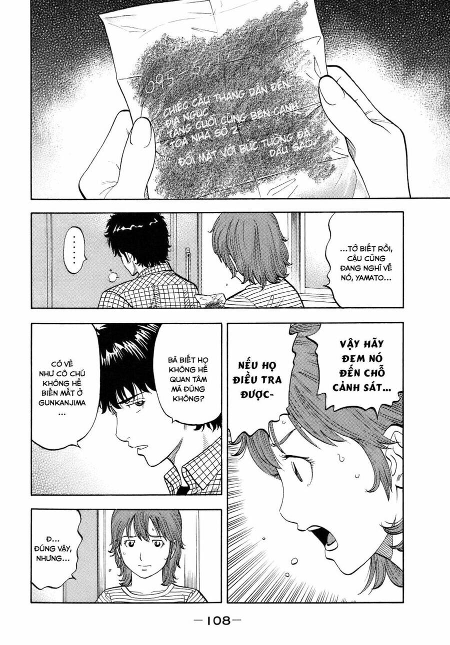 Montage (Watanabe Jun) Chap 4 - Next Chap 5