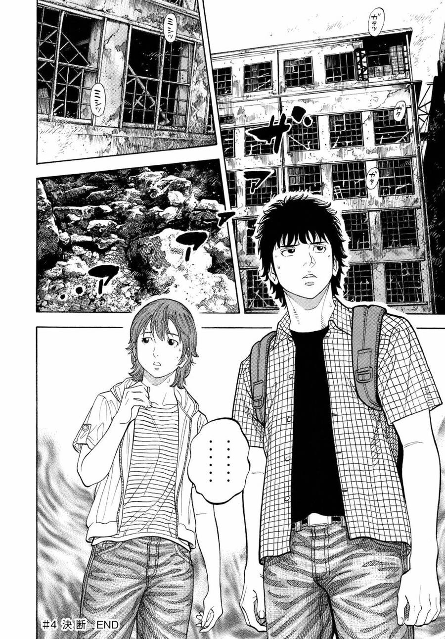 Montage (Watanabe Jun) Chap 4 - Next Chap 5