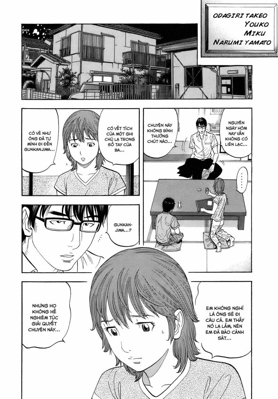 Montage (Watanabe Jun) Chap 4 - Next Chap 5