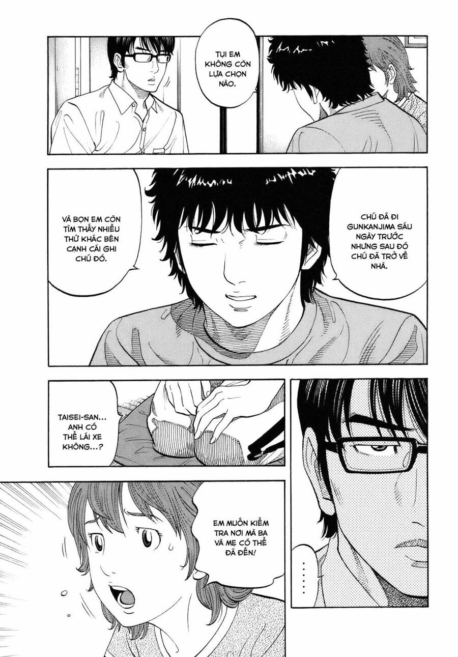 Montage (Watanabe Jun) Chap 4 - Next Chap 5