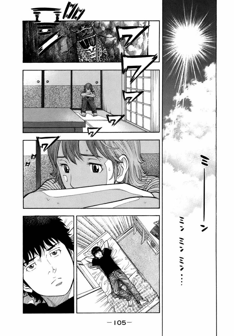 Montage (Watanabe Jun) Chap 4 - Next Chap 5