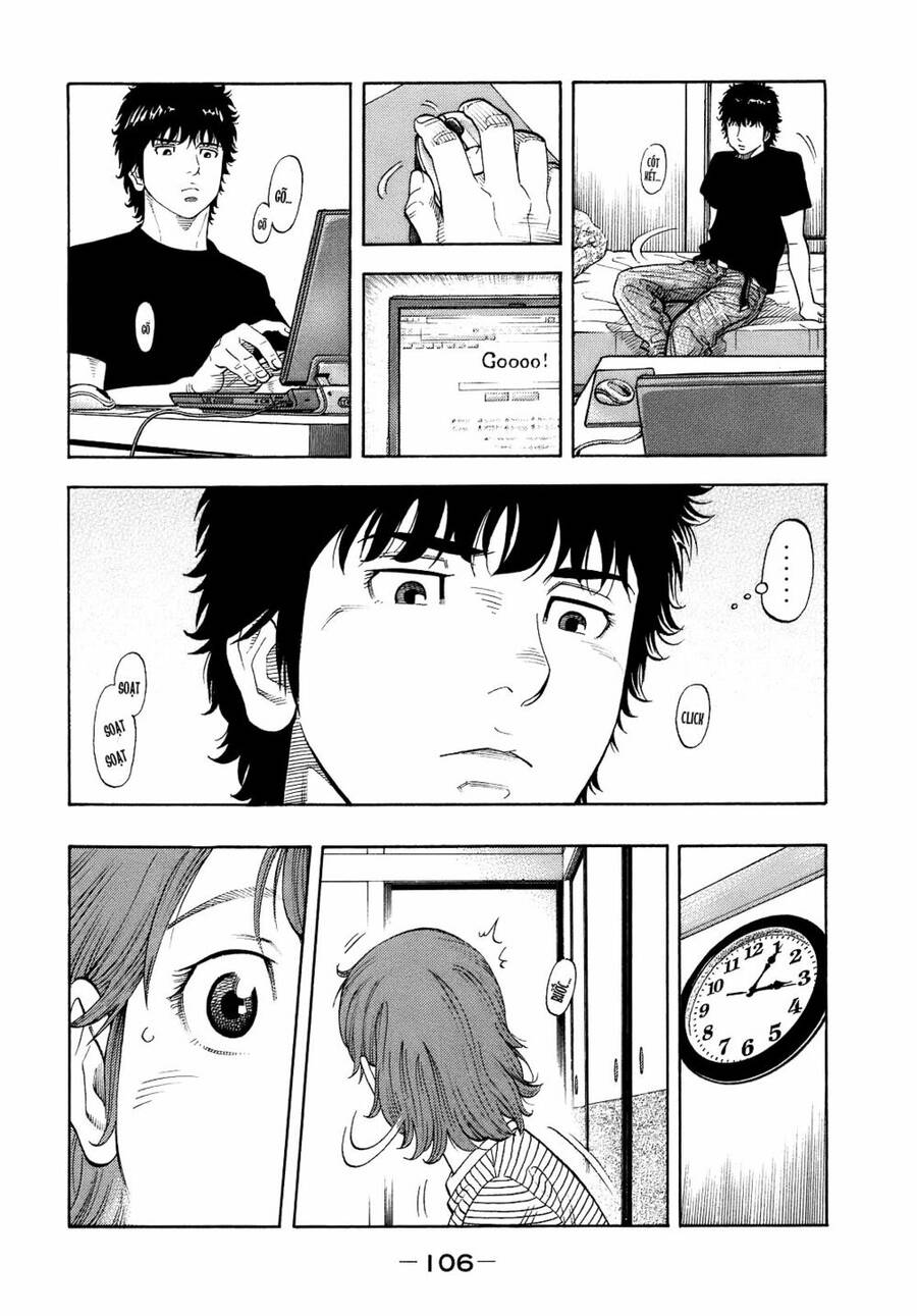 Montage (Watanabe Jun) Chap 4 - Next Chap 5