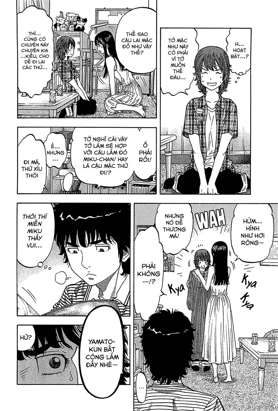 Montage (Watanabe Jun) Chap 49 - Next Chap 50