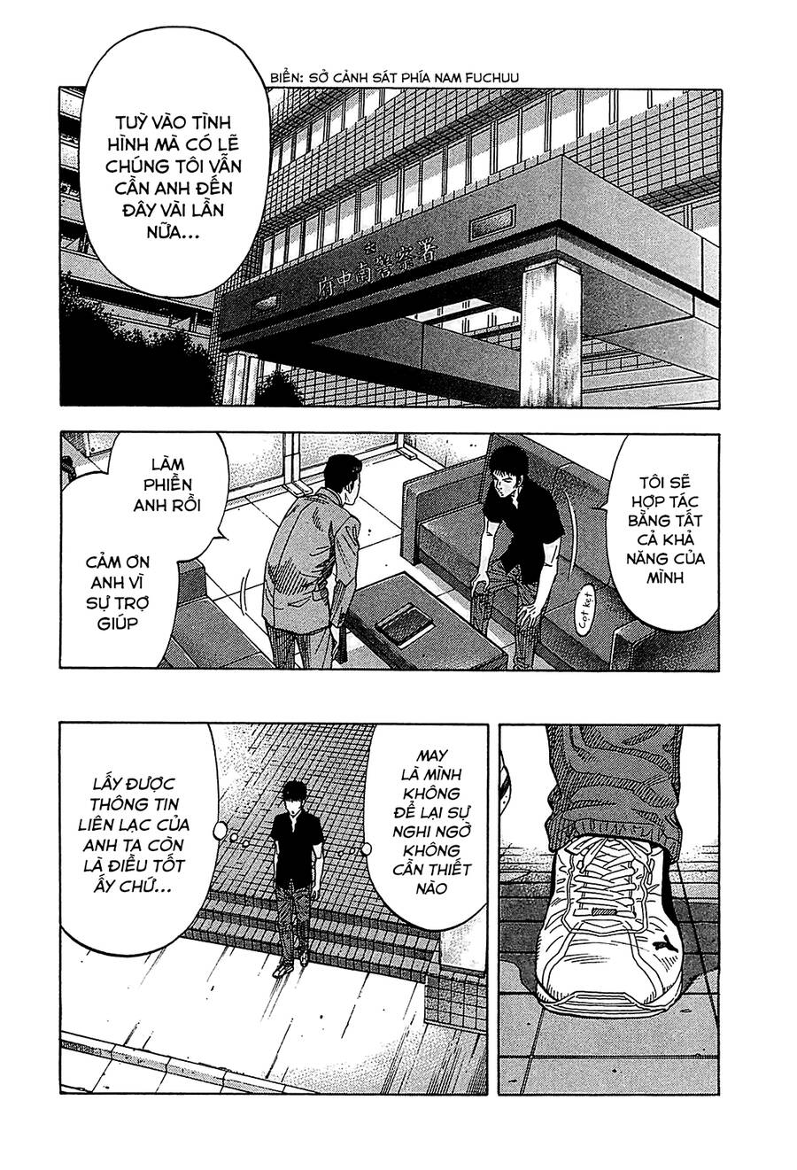 Montage (Watanabe Jun) Chap 49 - Next Chap 50