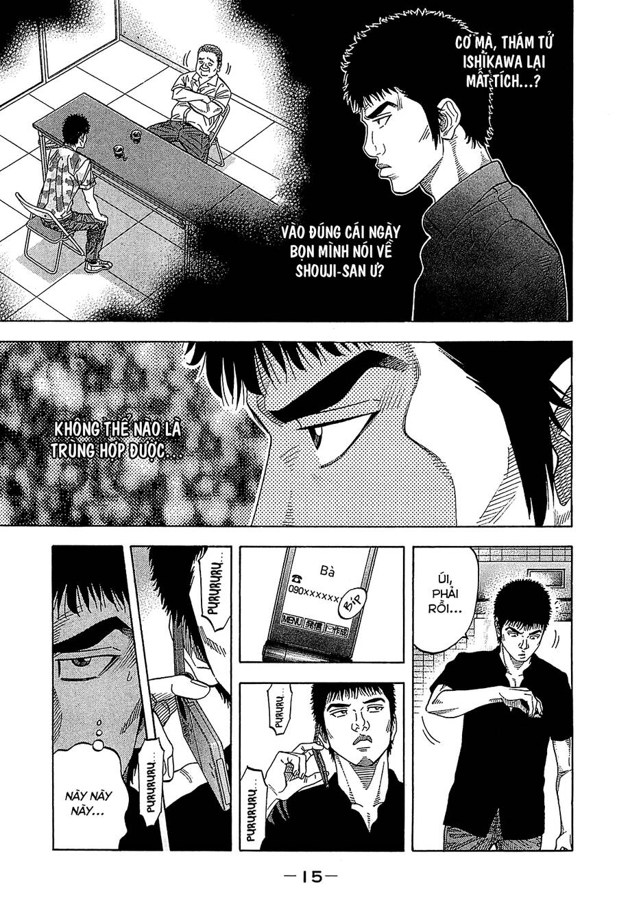 Montage (Watanabe Jun) Chap 49 - Next Chap 50