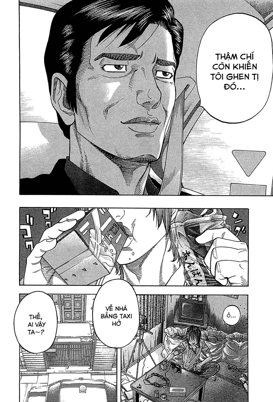 Montage (Watanabe Jun) Chap 49 - Next Chap 50