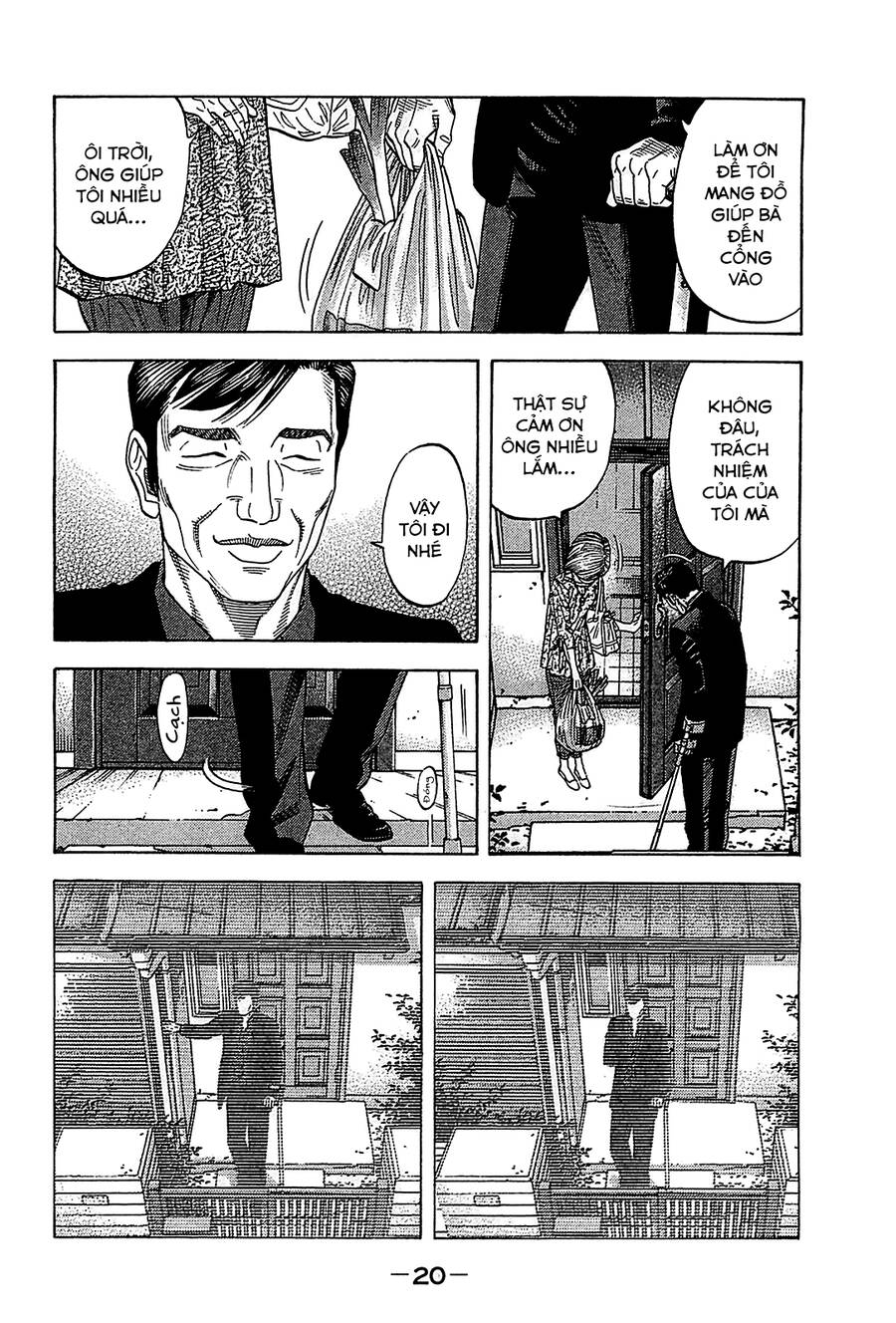 Montage (Watanabe Jun) Chap 49 - Next Chap 50