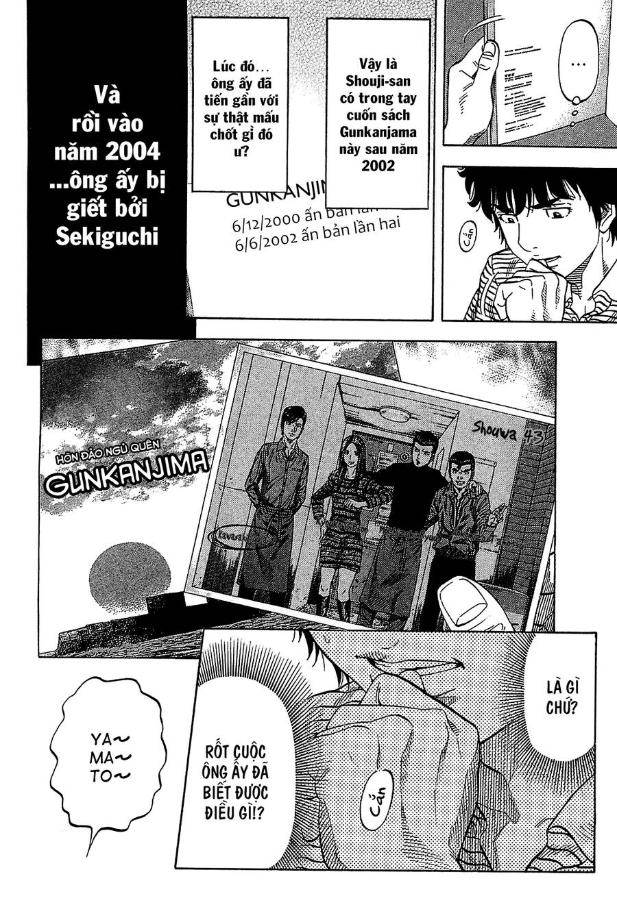 Montage (Watanabe Jun) Chap 49 - Next Chap 50